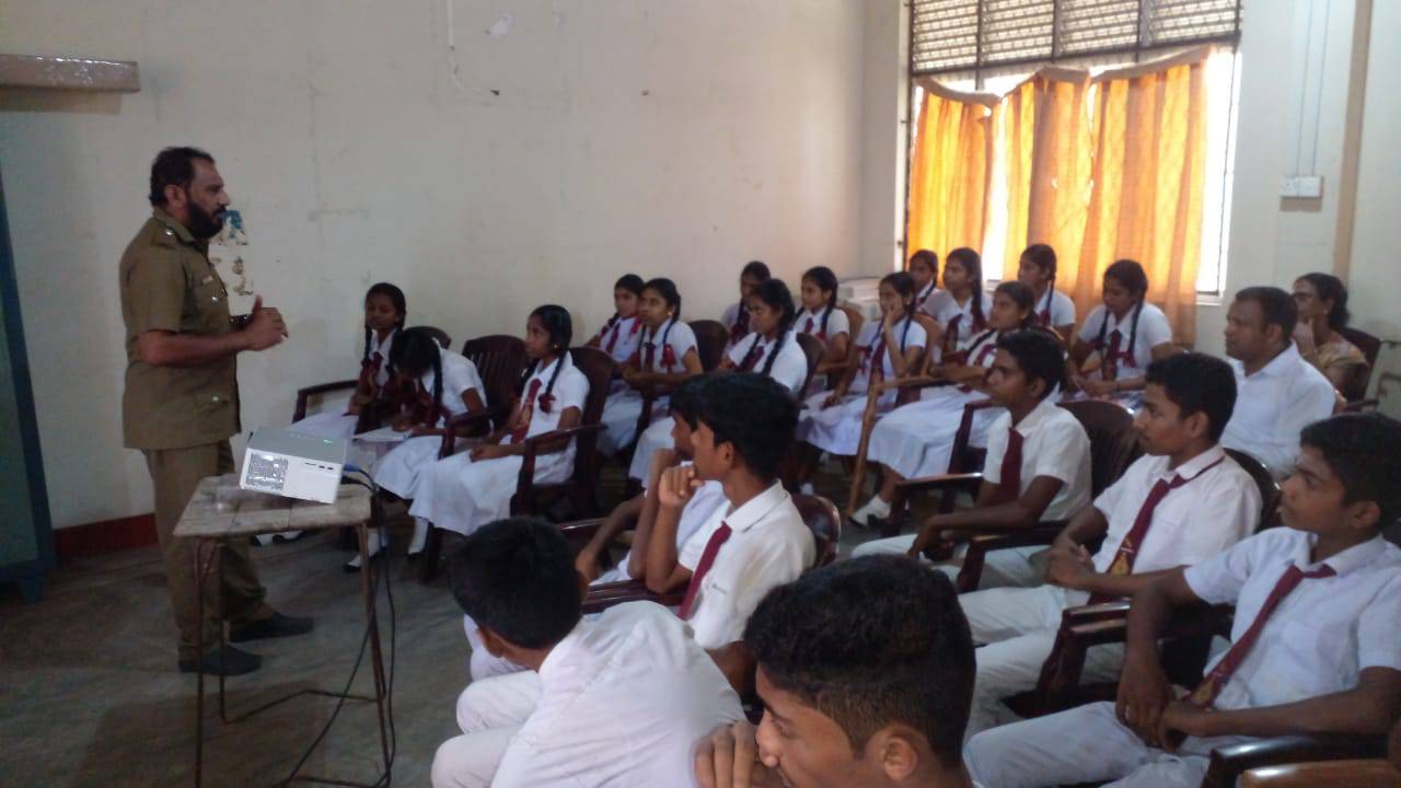 விழிப்புணர்வுக் கருத்தரங்கு